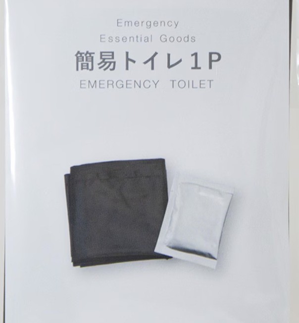 Emergency toilet kit, actual product packaging